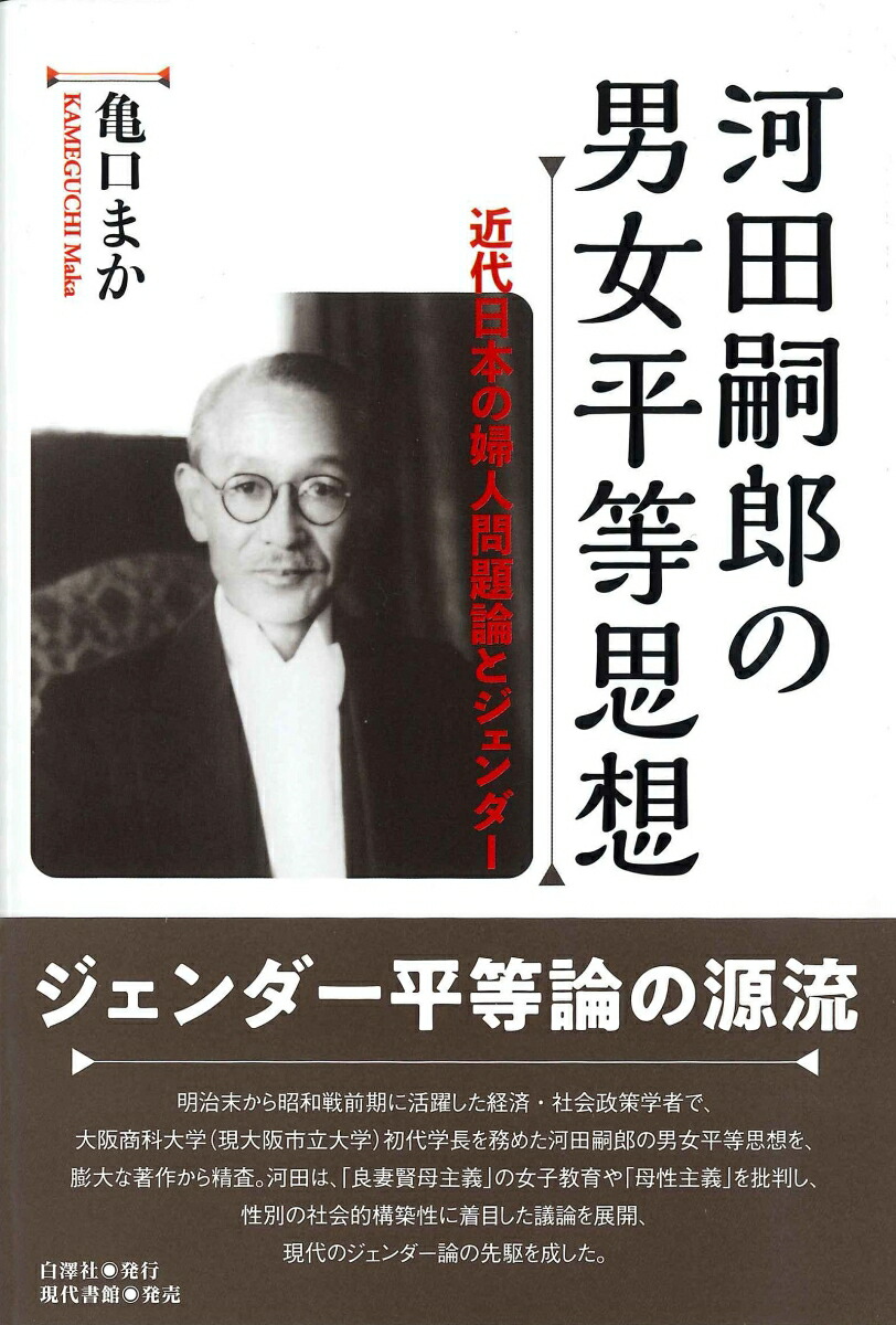 ���Ļ�Ϻ���˽�ʿ�����۶������ܤ��ؿ��������ȥ��������[�����ޤ�]