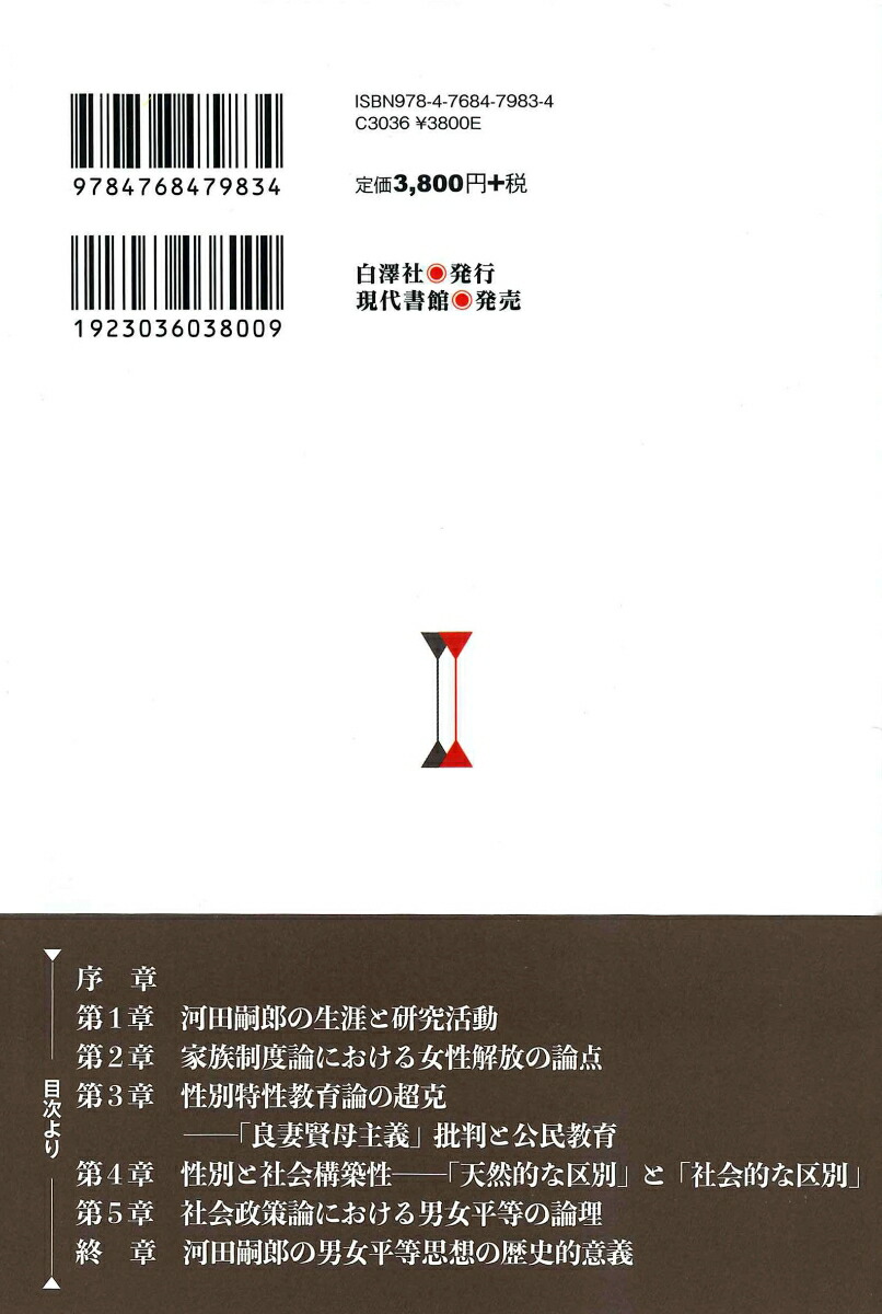 ���Ļ�Ϻ���˽�ʿ�����۶������ܤ��ؿ��������ȥ��������[�����ޤ�]