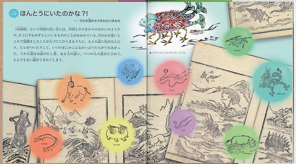 �����֤Ĥ����������ˤߤ뤿�����Τ�����Ρ�ʡ���ۤ�ñ���ܡ�[��¼��ϯ]