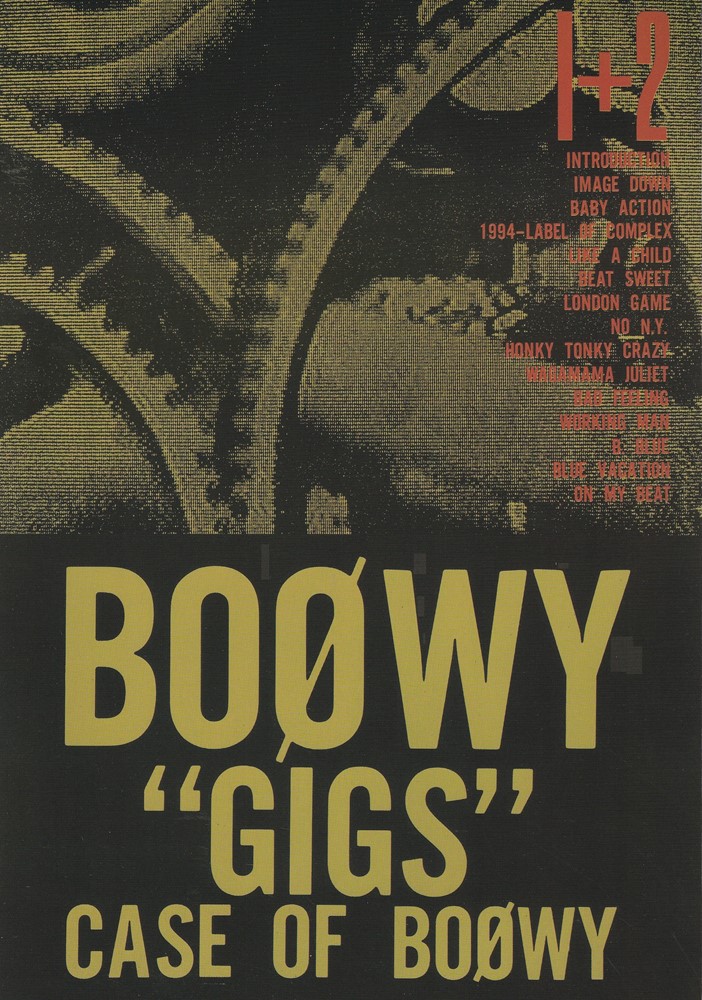 楽天市場】バンドスコア BOOWY （ボーイ） PSYCHOPATH