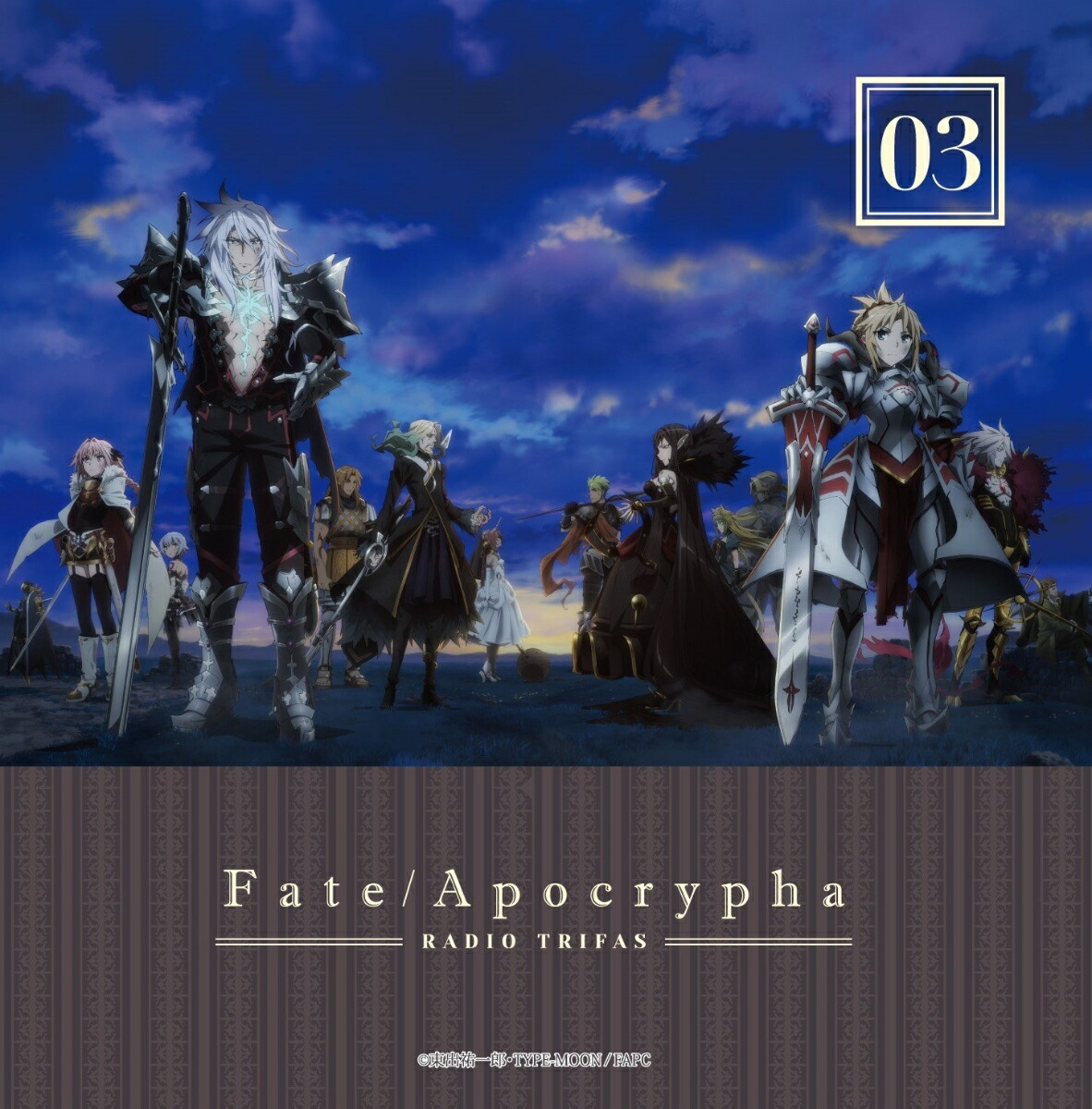 楽天ブックス ラジオcd Fate Apocrypha Radio トゥリファス Vol 3 古川慎 大久保瑠美 Cd