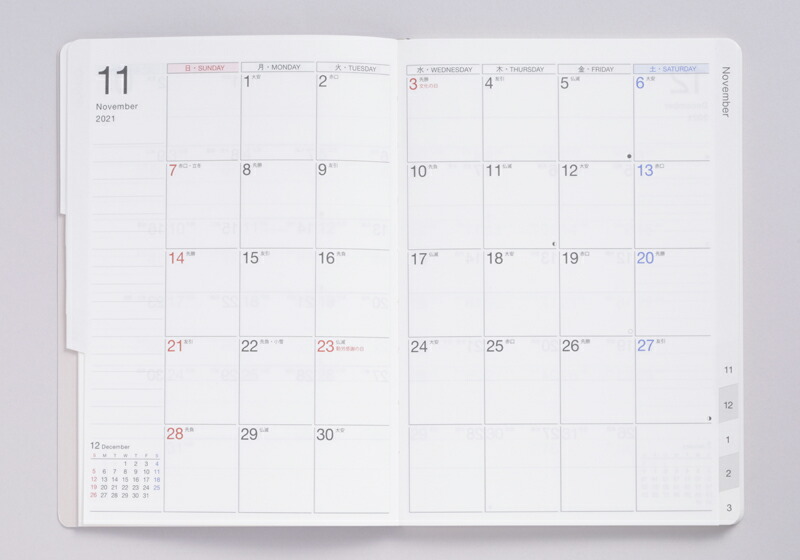 楽天ブックス 21年 4月始まり No 9 T マンスリー ロジェ 3 日曜始まり ネイビー 高橋書店 B6判 本