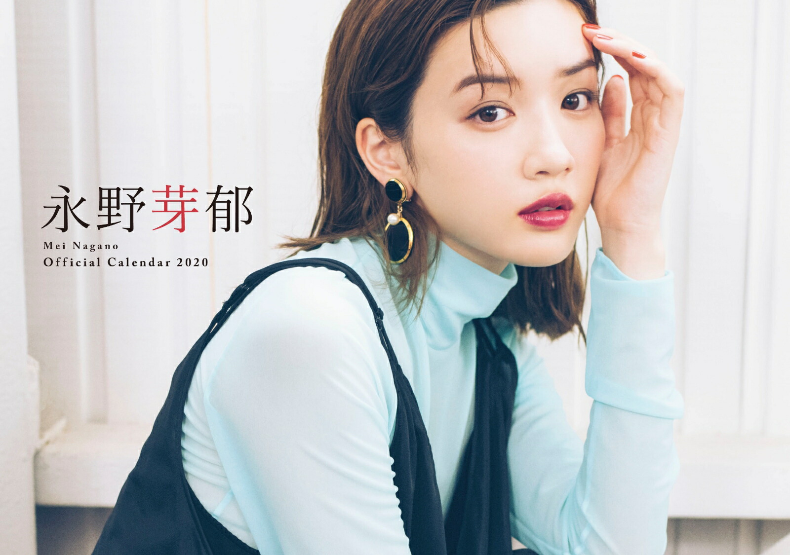 �ڳ�ŷ�֥å���������ŵ�ա۱����ꥪ�ե�����륫������2020(�ǥ�����������)[������]