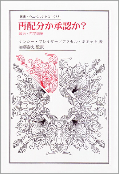 ʬǧ?ůѽ񡦥˥٥륷983[ʥ󥷡ե쥤]