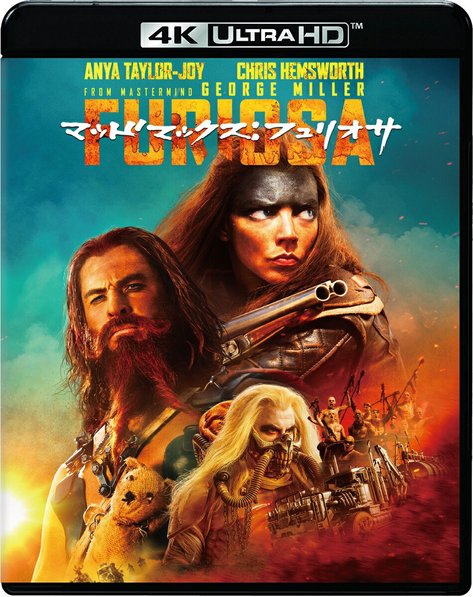 ڽۥޥåɥޥå:եꥪ4KULTRAHD&֥롼쥤å(2/֥åå&饯)4KULTRAHD[˥㡦ƥ顼=祤]