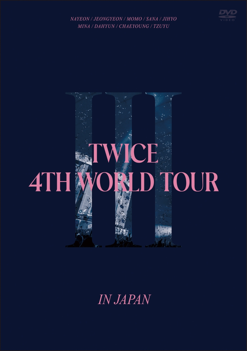 楽天ブックス: TWICE 4TH WORLD TOUR 'III' IN JAPAN(通常盤DVD