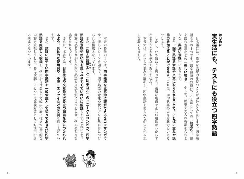 �ޥ󥬤Ǥ狼�뤪�⤷���ͻ��ϸ�޴աһ�˽Ф��[��߷�ƻ�]