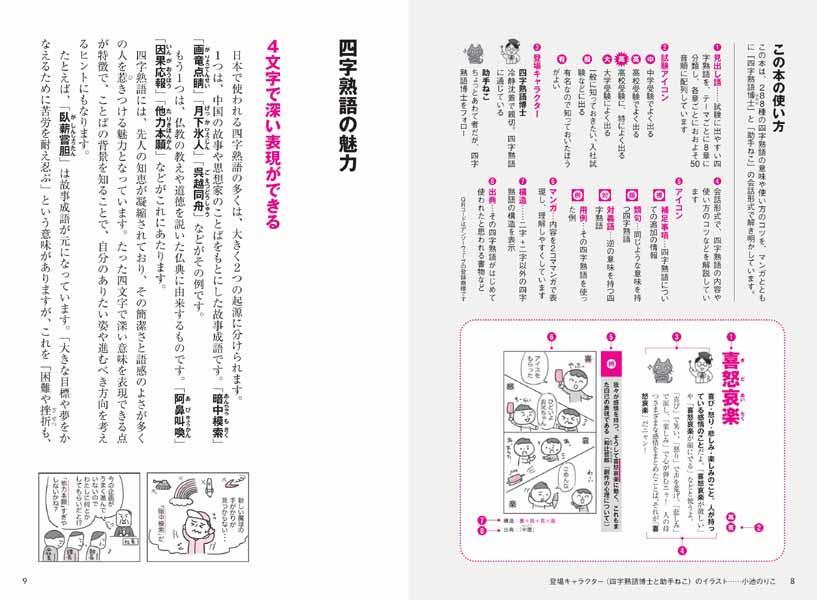 �ޥ󥬤Ǥ狼�뤪�⤷���ͻ��ϸ�޴աһ�˽Ф��[��߷�ƻ�]