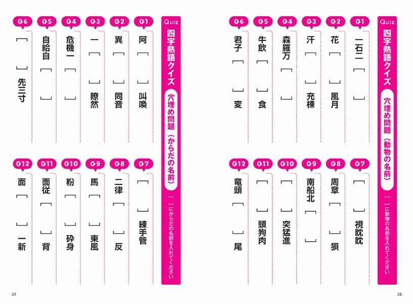 �ޥ󥬤Ǥ狼�뤪�⤷���ͻ��ϸ�޴աһ�˽Ф��[��߷�ƻ�]