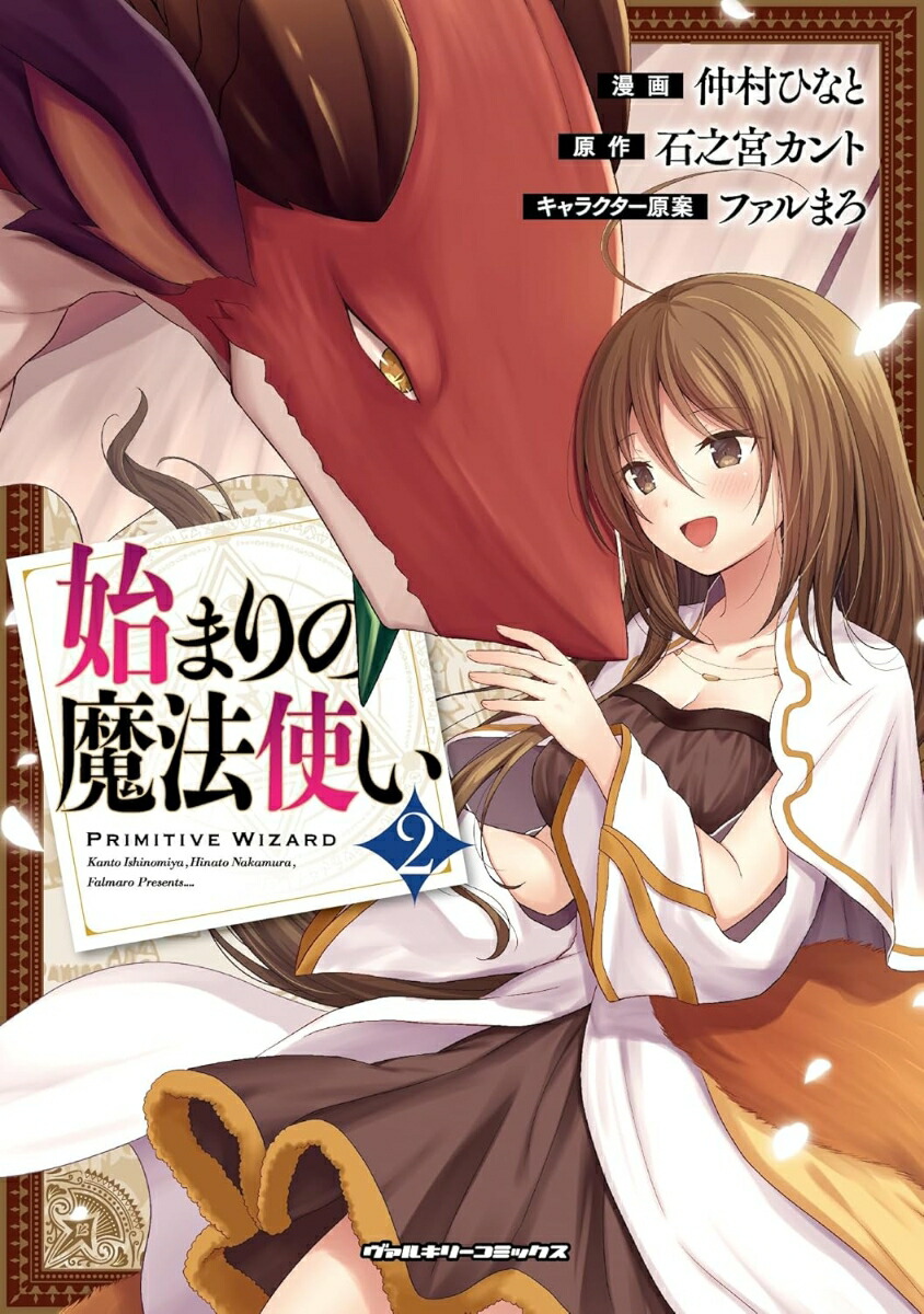 �Ϥޤ����ˡ�Ȥ�2�ʥ����륭�꡼���ߥå���379��[��¼�Ҥʤ�]