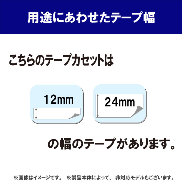 【ブラザー純正】ピータッチラミネートテープTZe-M51幅24mm(黒文字/透明/つや消し)