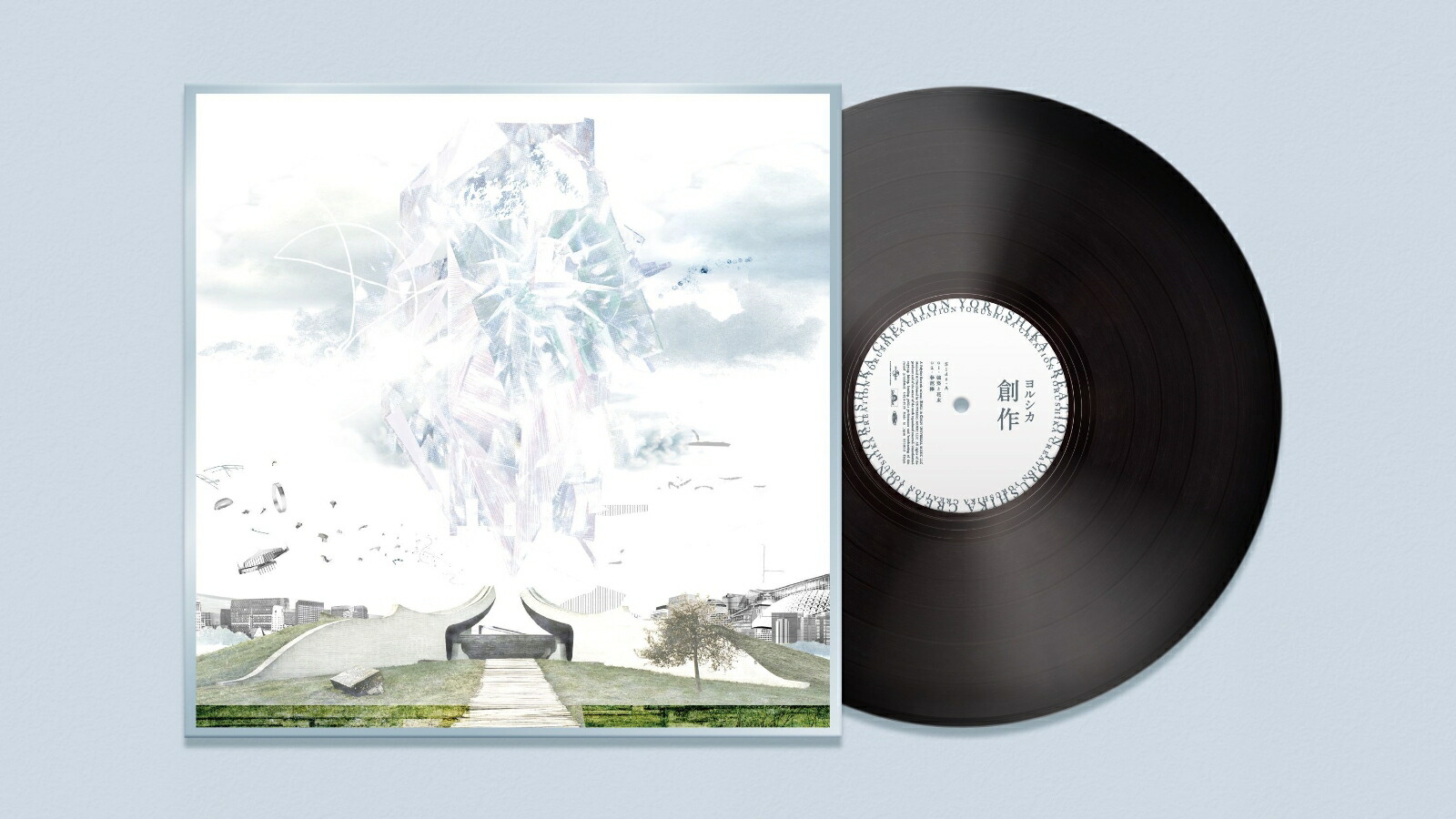 楽天市場】ヨルシカアナログレコード2タイトルセット『盗作