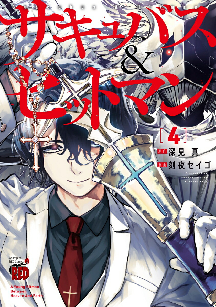 Хҥåȥޥ4ʥԥREDߥå[륻]