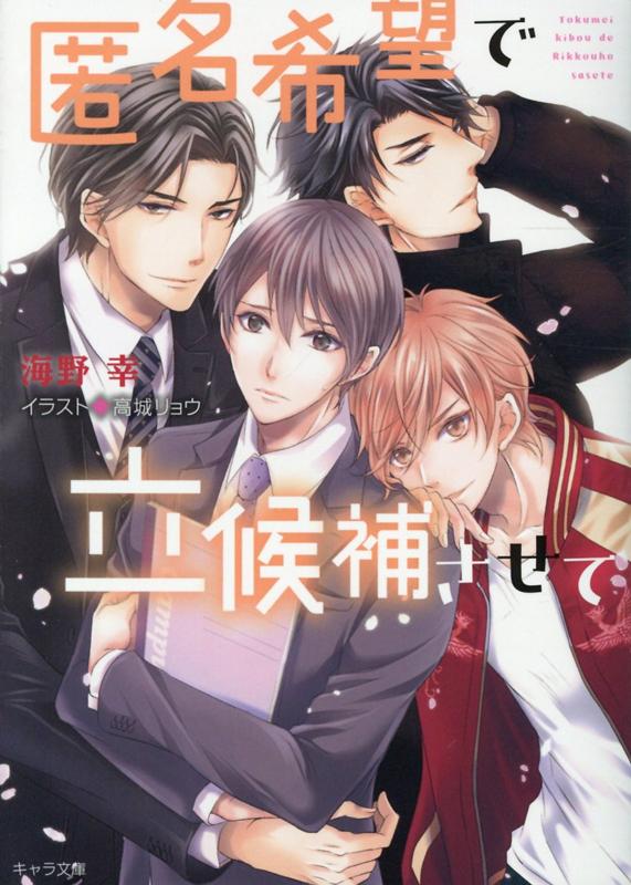 ƿ̾��˾��Ω���䤵���ơʥ����ʸ�ˡ�[���]