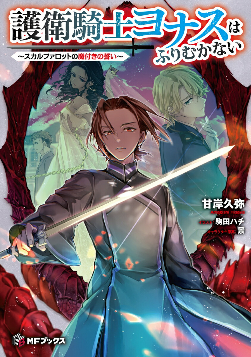 ҵΥʥϤդफʤեåȤդ1ˡMF֥å[Ŵߵ]