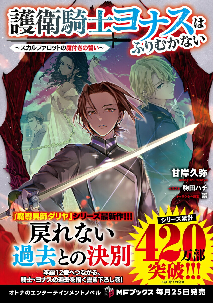 ҵΥʥϤդफʤեåȤդ1ˡMF֥å[Ŵߵ]