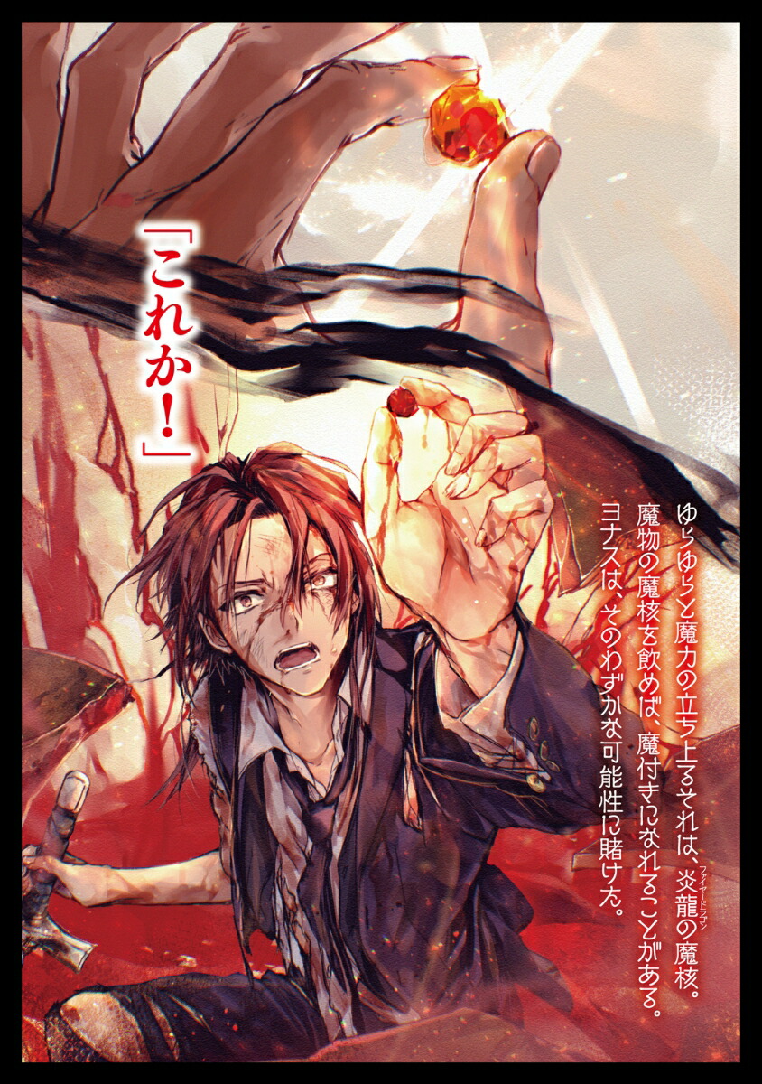 ҵΥʥϤդफʤեåȤդ1ˡMF֥å[Ŵߵ]