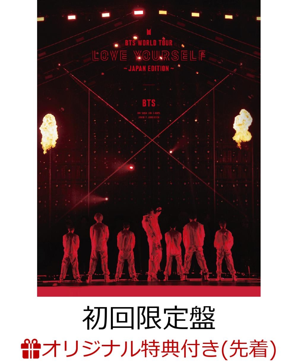 楽天ブックス: 【楽天ブックス限定先着特典】BTS WORLD TOUR 'LOVE