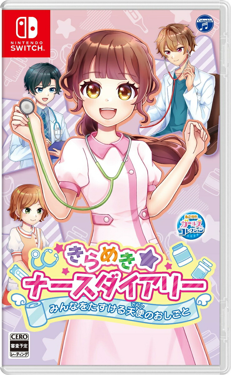 Kirameki Nurse Diary: Angel's job to help everyone Nintendo Switch