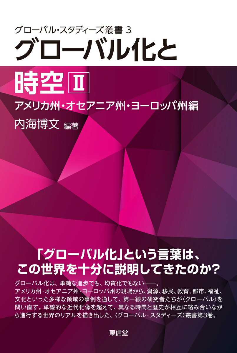 �������Х벽�Ȼ�����2�˥���ꥫ�����������˥������衼���åѽ��ԡʡҥ������Х롦�����ǥ��������ѽ���3����[�ⳤ��ʸ]