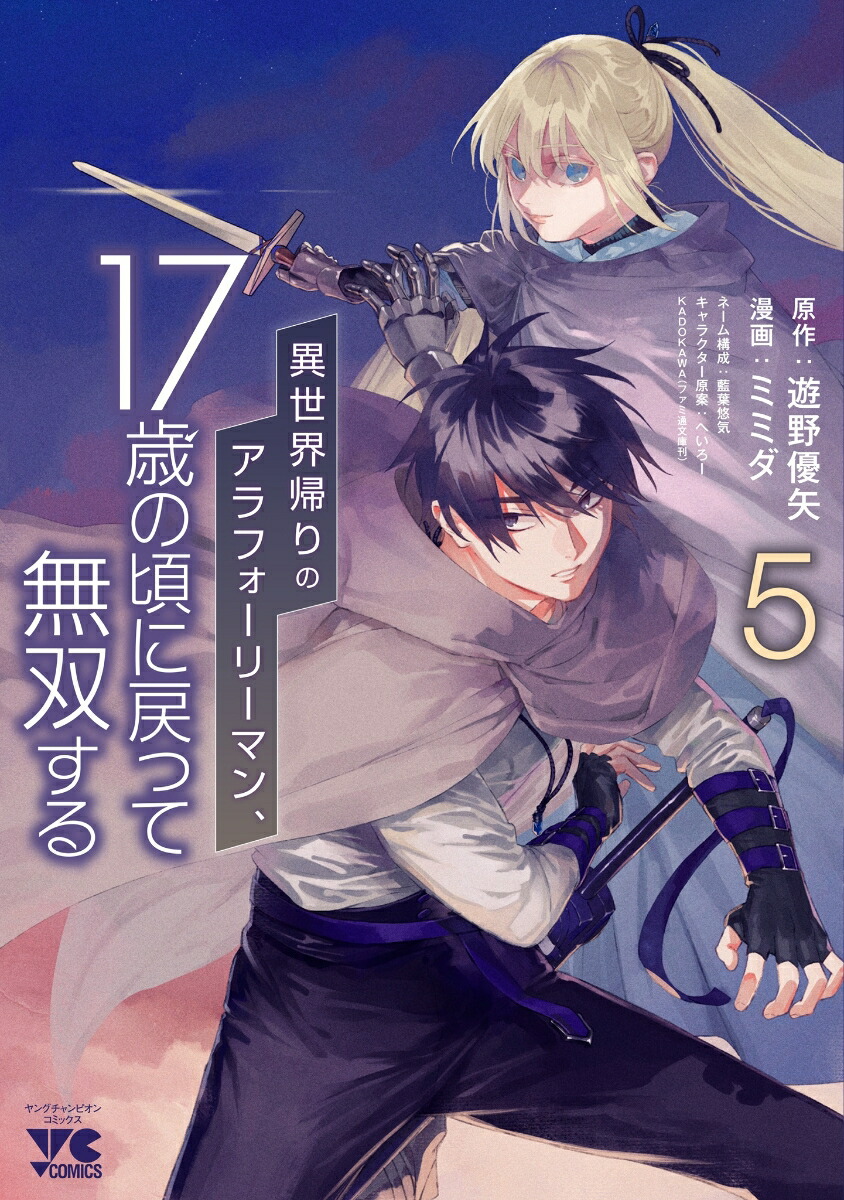 Υե꡼ޥ17Фκä̵Ф5ʥ󥰥ԥ󡦥ߥå[ͷͥ]