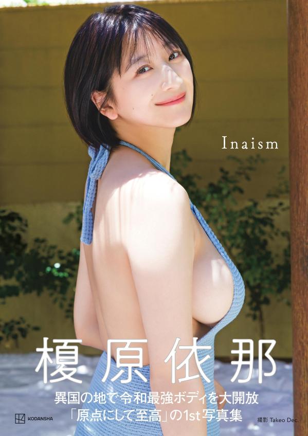 ݸ1st̿Inaism[TakeoDec]