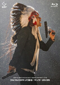 【楽天ブックス限定先着特典】”20th & 25th Anniversary” OSAKAウルフルカーニバル ウルフルズがやって来る！ ヤッサ！20/25【Blu-ray】(アクリルキーホルダー)画像