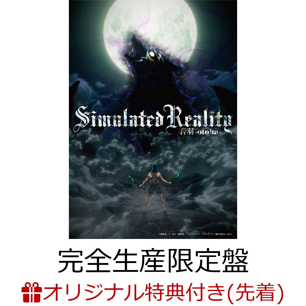 �ڳ�ŷ�֥å�������������ŵ��SimulatedReality(��������������CD��Blu-ray)(���ꥸ�ʥ�A4���ꥢ������)[������otoha-]