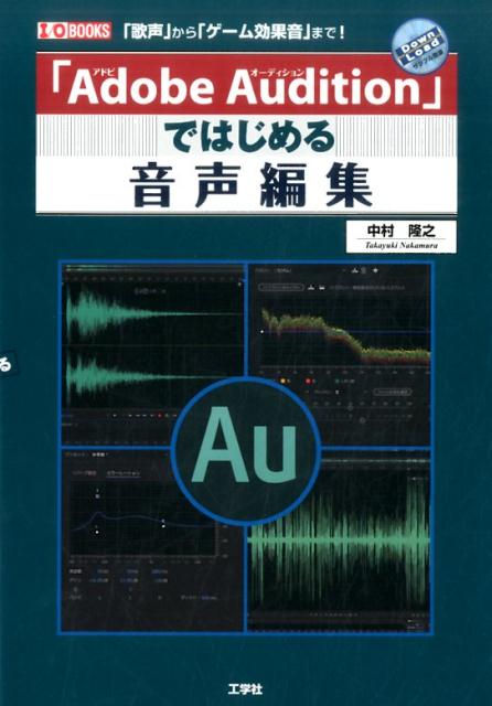 その他 Adobe Audition 2.0 DVD-ROM Adobe Audition 2.0 DVD-ROM - メルカリ