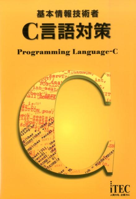 ���ܾ��󵻽Ѽ�C�����к�[�����ƥå�]