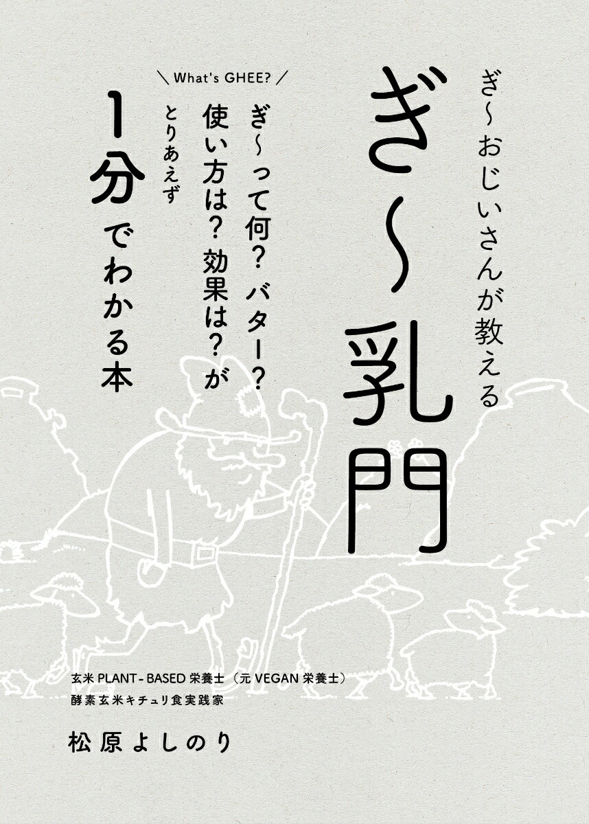 󤬶뤮Ȥꤢ1ʬǤ狼[褷Τ]