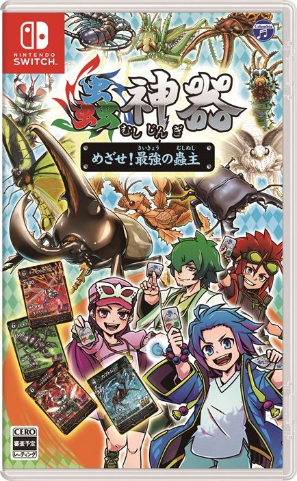 楽天市場】【5パック】 蟲神器 第四弾 ブースターパック 無垢の黎明