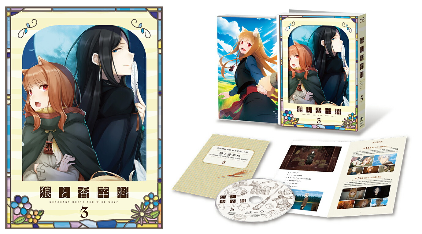 ブックス: TVアニメ『狼と香辛料 MERCHANT MEETS THE WISE WOLF』第3巻【Blu-ray】 - 支倉凍砂 - 4988104139863 : DVD