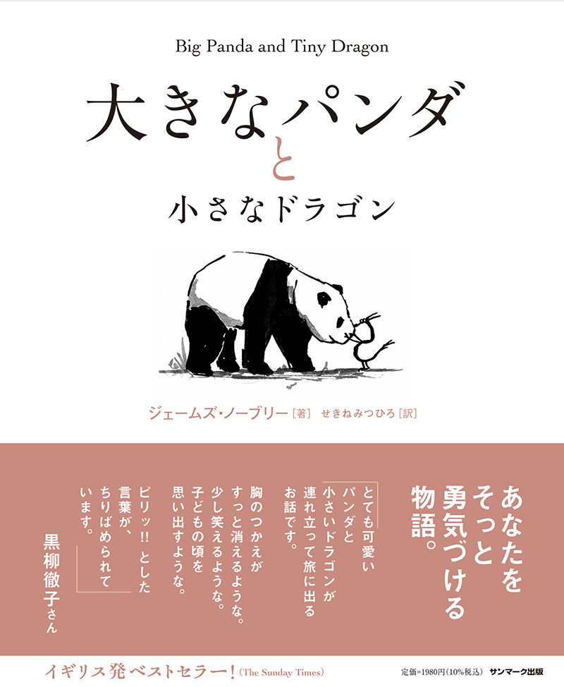 京都にて購入 みつひろ様専用 19号 - tanjinkod.rs