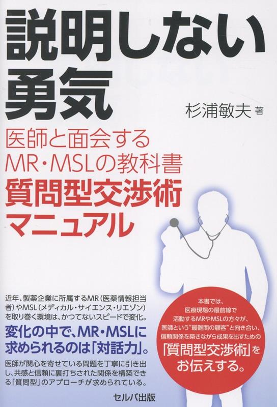 �������ʤ�ͦ����դ��̲񤹤�MR��MSL�ζ��ʽ�-���䷿��Ľѥޥ˥奢�롼[��������]