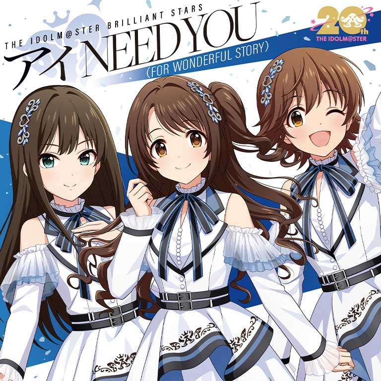 【楽天ブックス限定先着特典】『アイドルマスター』シリーズ 20周年記念曲 「アイ NEED YOU（FOR WONDERFUL STORY）」【シンデレラガールズ盤】(缶バッジ(57mm) 【各形態アイドル3名絵柄】)画像