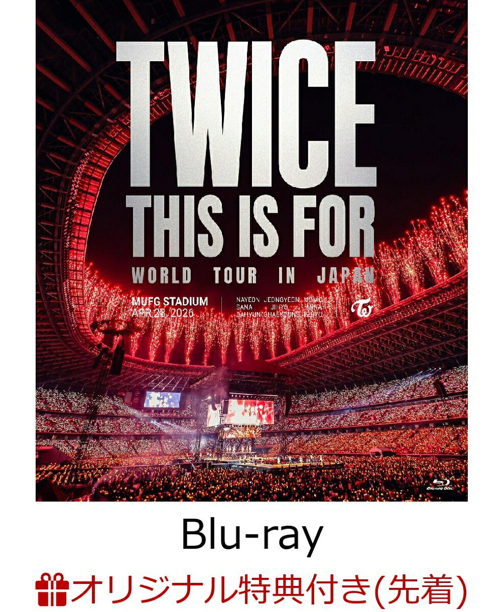 TWICE THISISFOR ソウル 2日目 入場特典 楽天ブックス: 【楽天ブックス限定先着特典】TWICE ＜THIS IS FOR