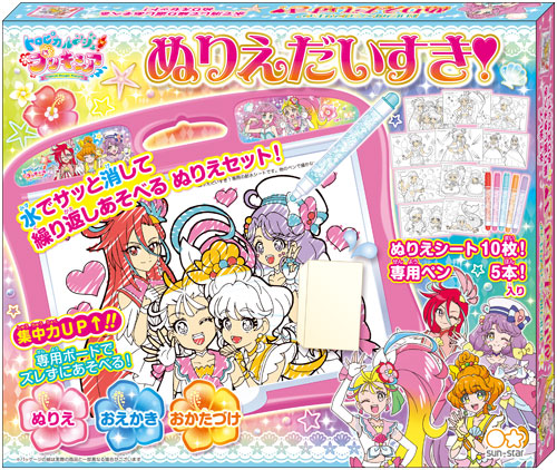 楽天ブックス ぬりえだいすき トロピカル ジュ プリキュア 玩具 ゲーム