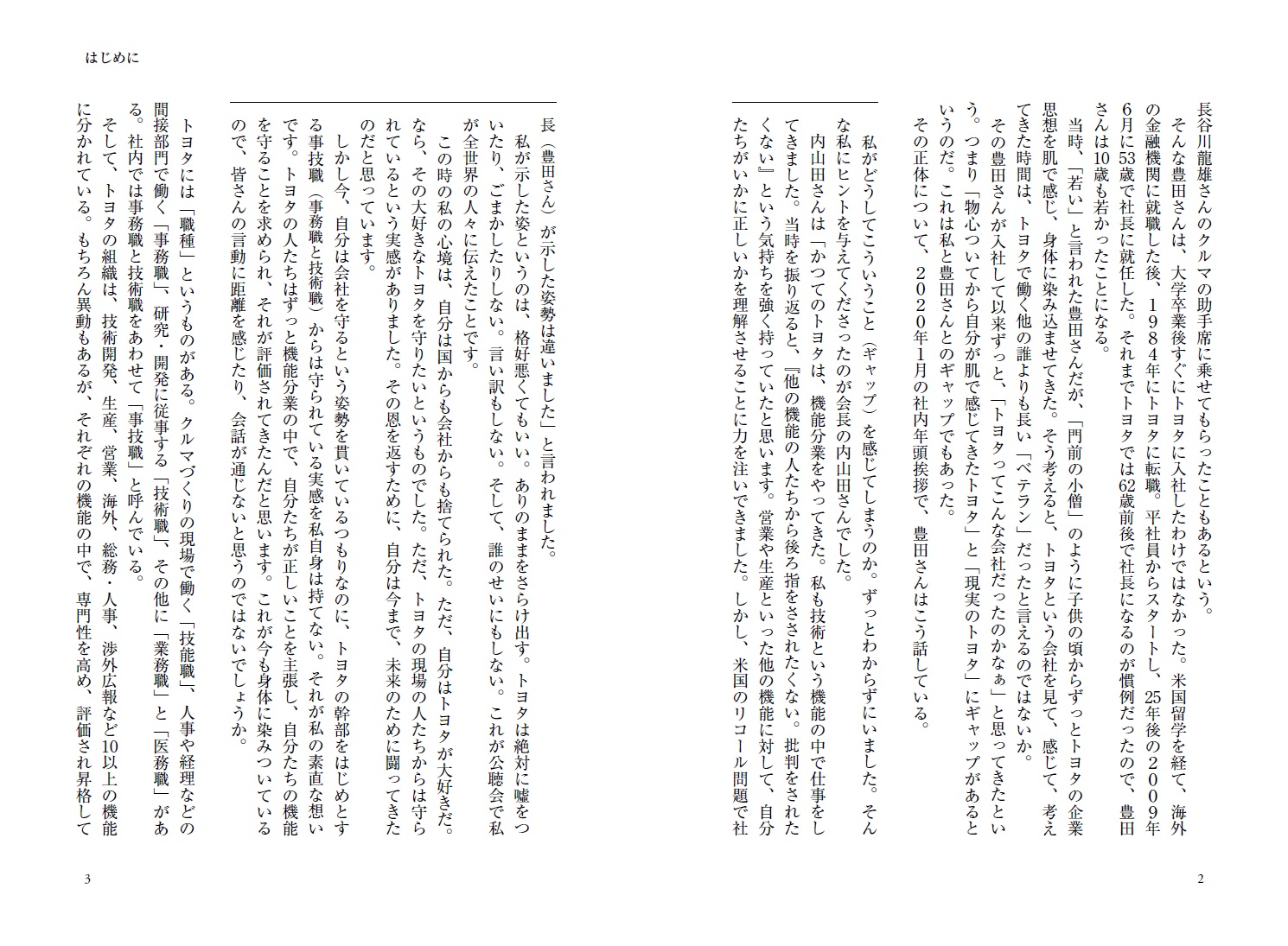 ˭ľ˥ȥ西餷᤹Ʈ?5012Ͽ[ƣѼ]