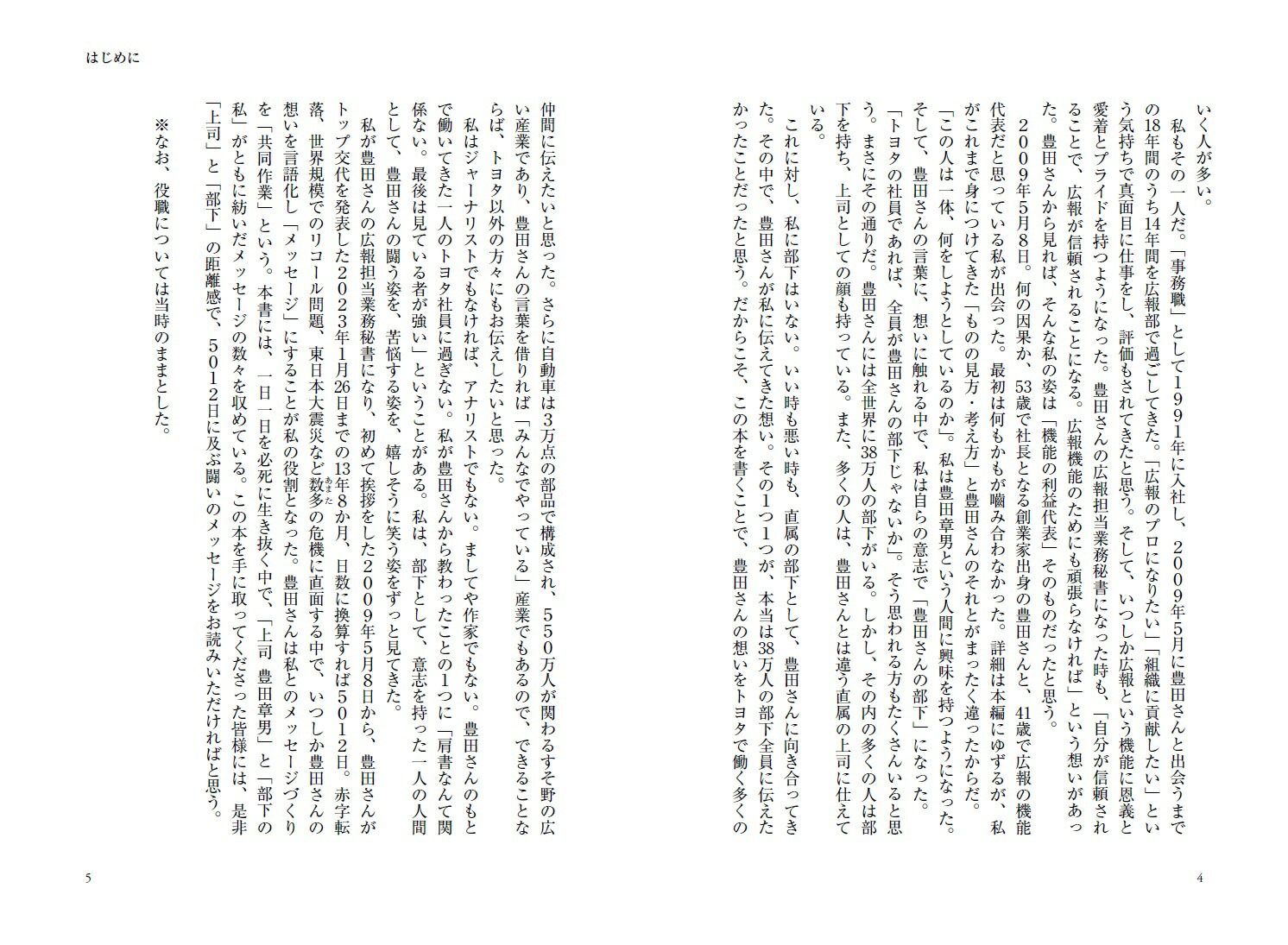 ˭ľ˥ȥ西餷᤹Ʈ?5012Ͽ[ƣѼ]