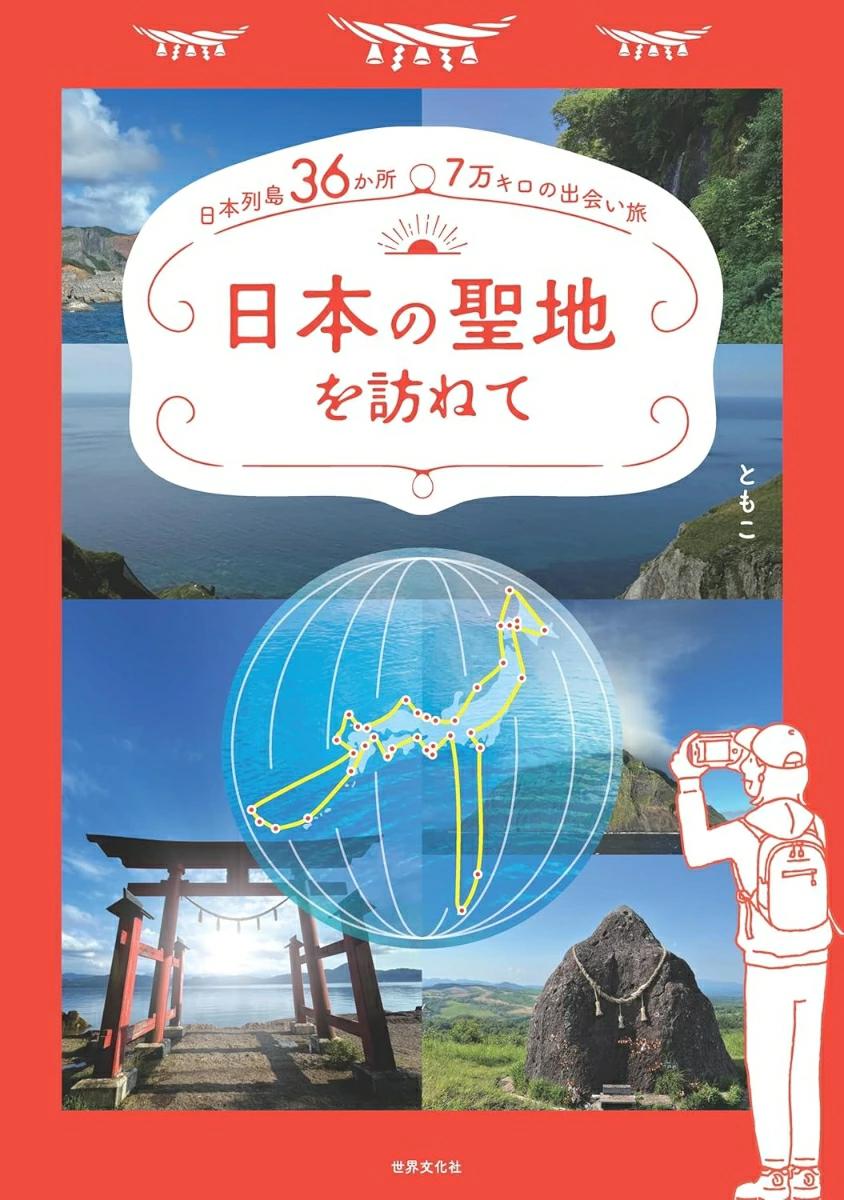 ڳŷ֥åǥŵܤϤˬͤ(٤֤碌ƤԤ̡ؤθʿ硦ޥƶDL)[Ȥ⤳]
