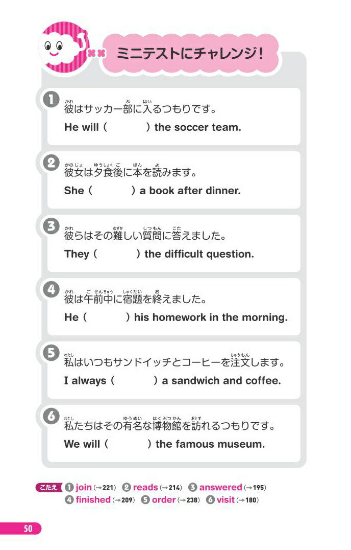 �Ѹ�4��Ǥ��ѥ�ñ[��ʸ��]