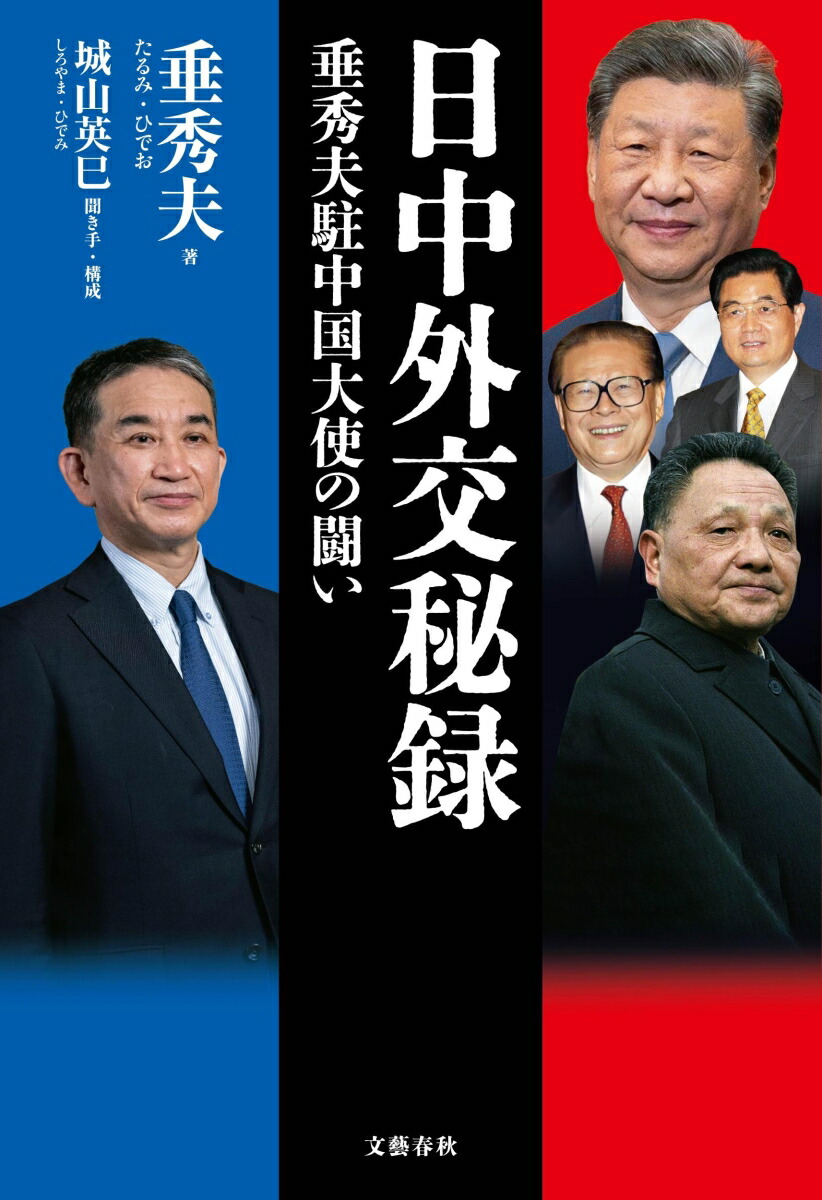 ���泰����Ͽ�⽨���������Ȥ�Ʈ��[�⽨��]