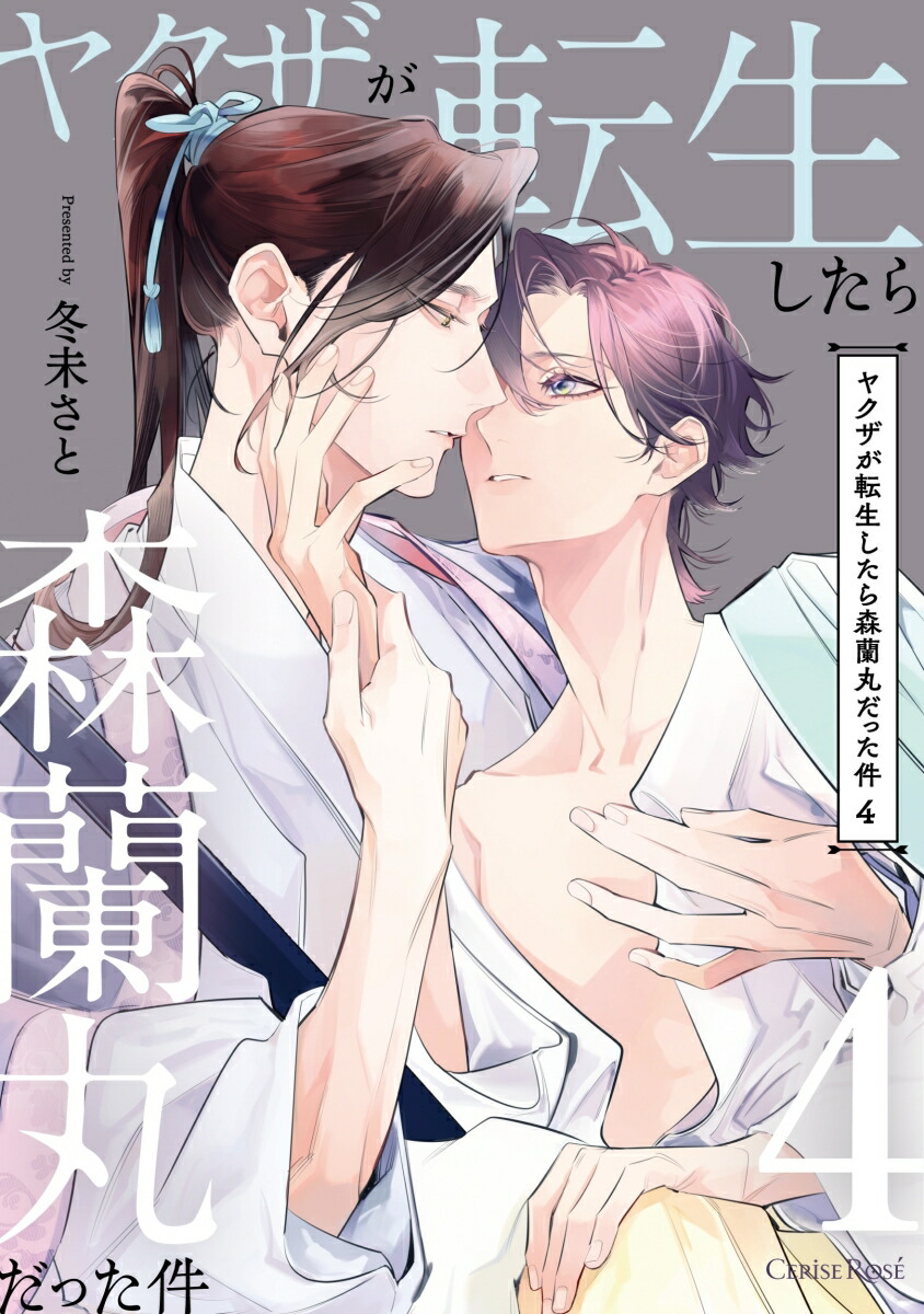 �䥯����ž�������鿹���ݤ��ä���4�ʥ��꡼���������ߥå���61��[��̤����]