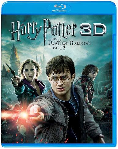 ハリー・ポッターと死の秘宝 PART2 3D＆2D ブルーレイセット（3枚組）【3D Blu-ray】画像