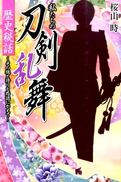 䤿äκȸؤʪˤ[]