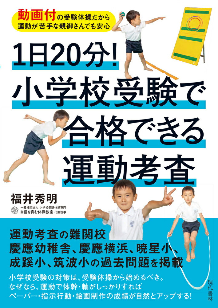 1��20ʬ�����ع������ǹ�ʤǤ��뱿ư�ͺ�ư���դμ�����������鱿ư�����ʿƸ椵��Ǥ�¿�[ʡ�潨��]