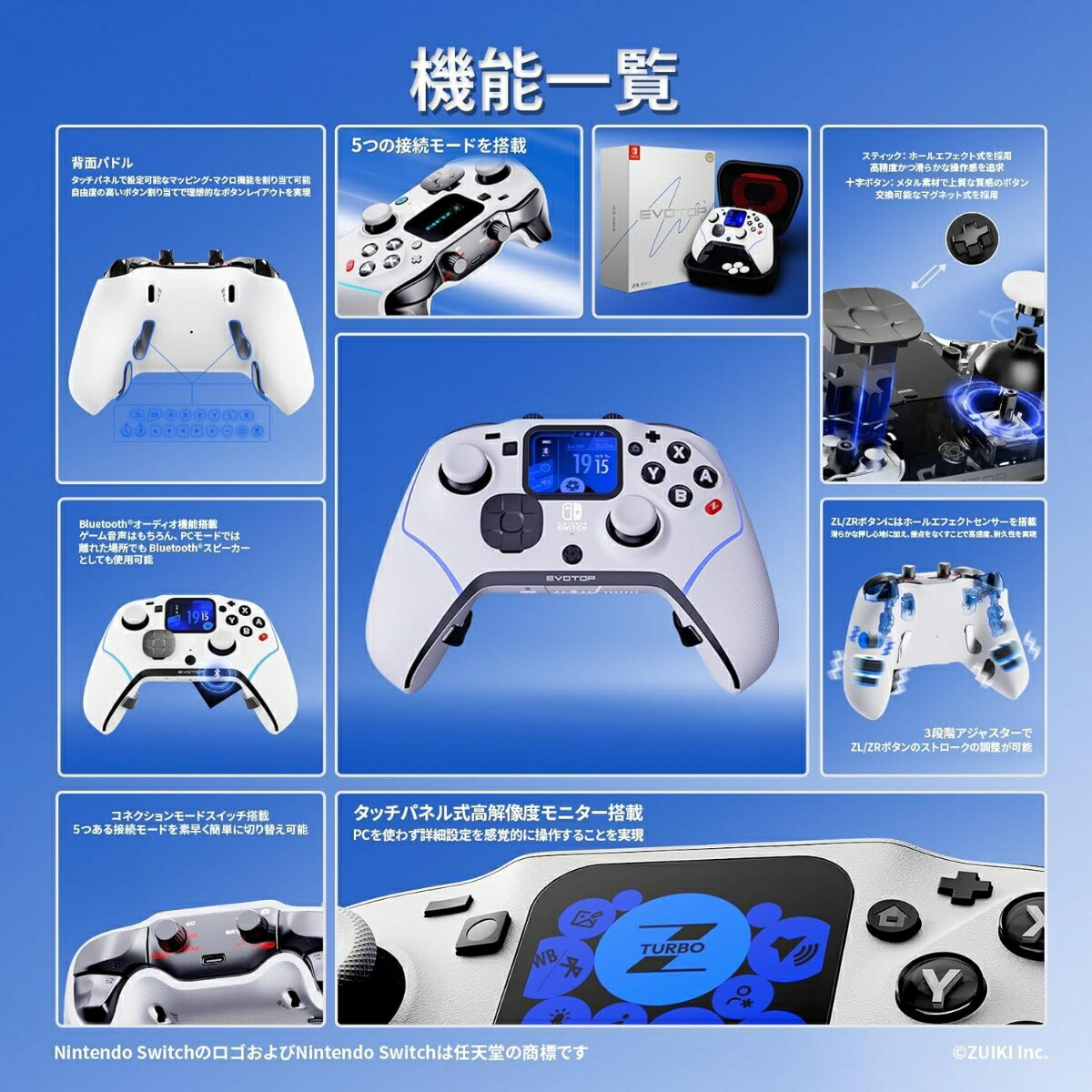 EVOTOP（WHITE）