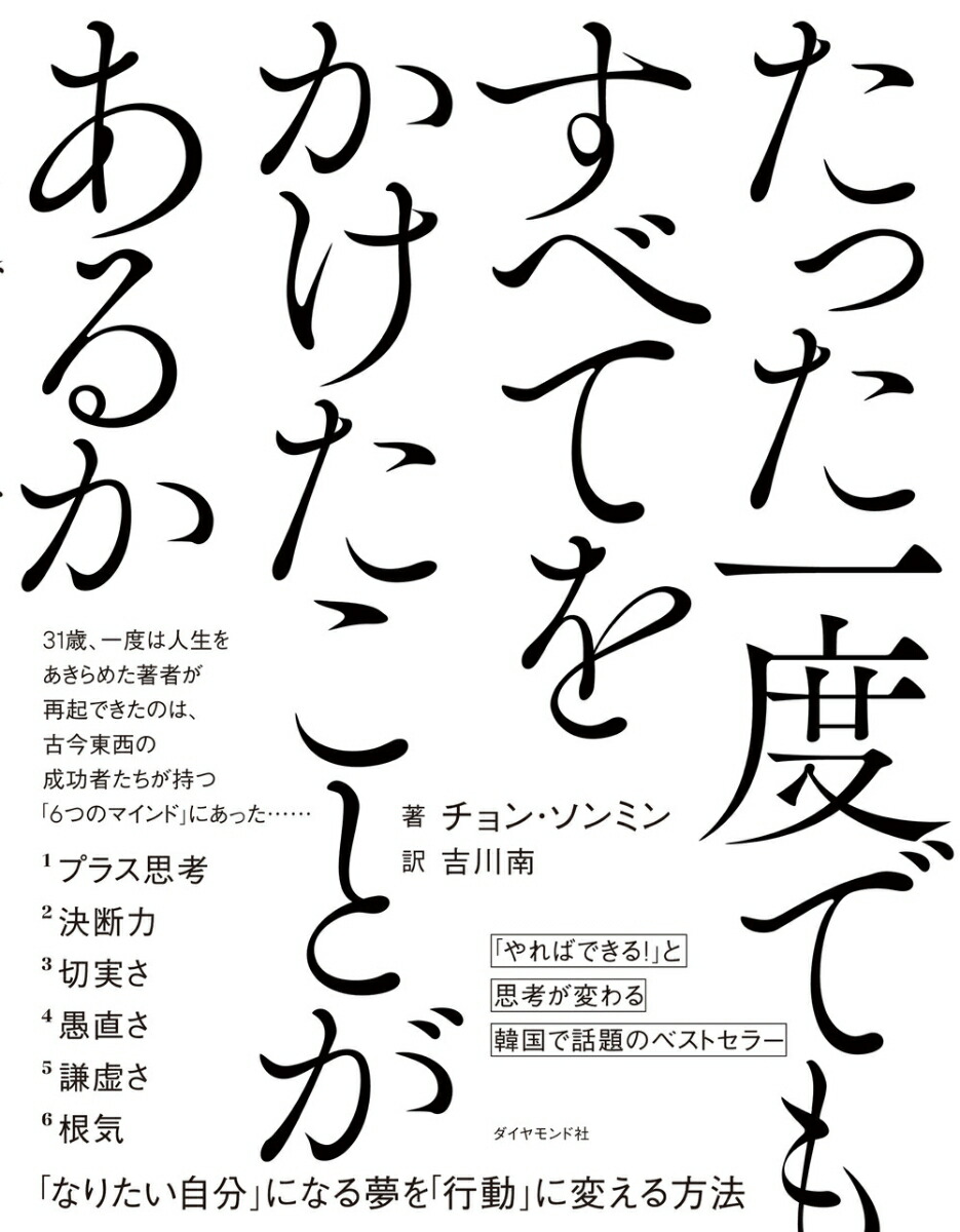 ä٤Ǥ⤹٤Ƥ򤫤Ȥ뤫[󡦥ߥ]