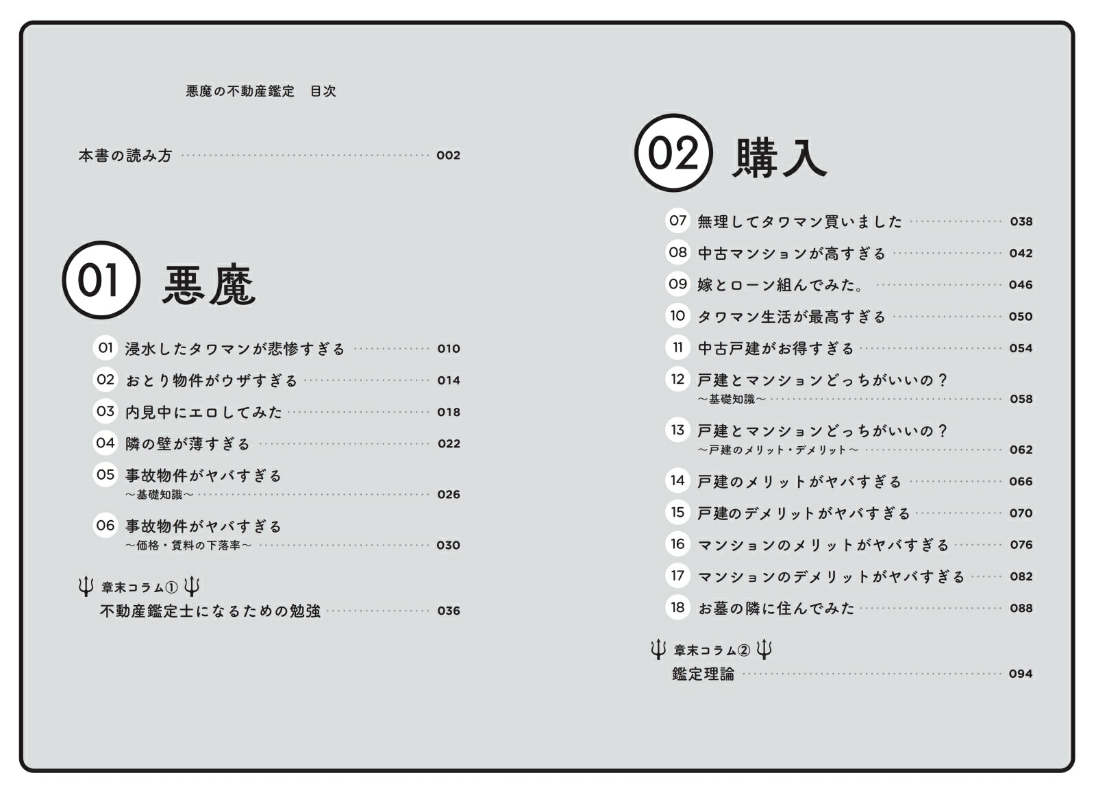 �������ư������[��������Ϻ]